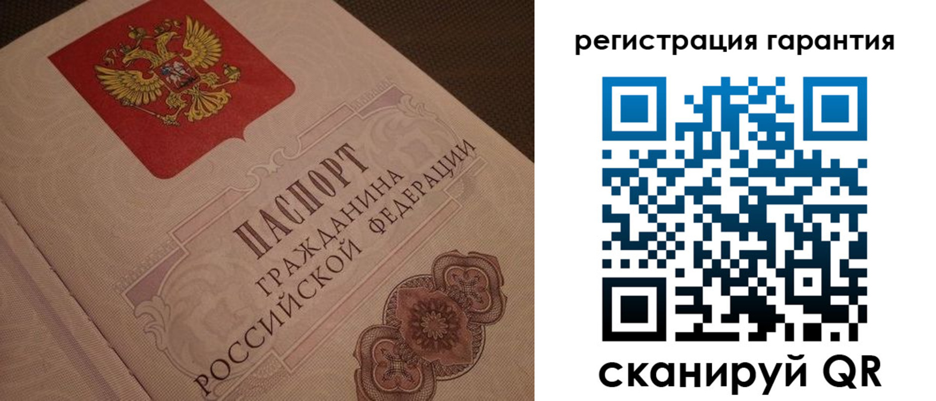 где прописаться в Дальнереченске